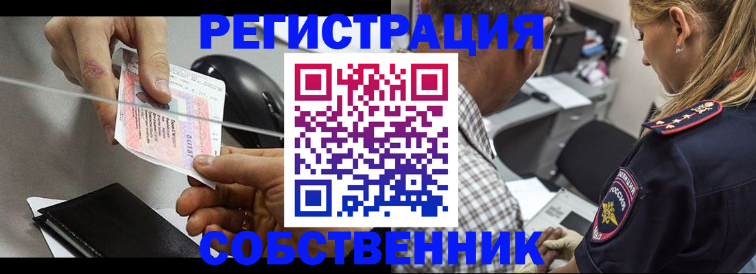 временная регистрация для всех в Вилюйске