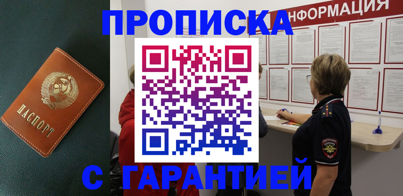 временная регистрация госуслуги в Вилюйске